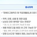 [서울] (11월 20일 마감) IBK기업은행 - 2025년 2차 하반기 시간선택제 준정규직(장애) 채용공고 이미지