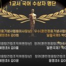 훈민정음국어전문학원 이미지