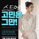 이케아, 뉘틸베르카드 컬렉션 6번째 시리즈 출시 이미지