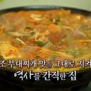 오뎅식당 이미지