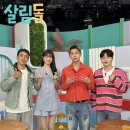살림하는남자 네이버블로그
