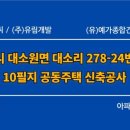 (유)예가종합건축사사무소 이미지
