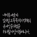의미있는 이미지