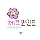 인제로170번길 이미지