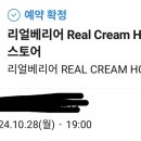 리얼에이지(주) 이미지