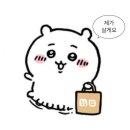 뮤제아르 플라워 다이아 커플링...큐빅 A/S 후기👼🏻👍🏻