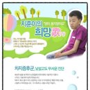 행복한손길들 협동조합