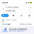 은평 진관고등학교 앞 이미지