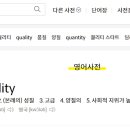 퀄리티 이미지