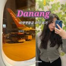 881 | 비엣젯항공 좌석 다낭 VJ881 후기