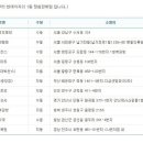 수연식품대박찬스