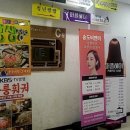 중국전통사천훠궈