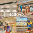 갓가이 | 도쿄역 놀거리 이치방가이 과자랜드 라멘 캐릭터 스트리트