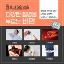 천고한의원 네이버블로그