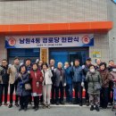 상주경로당 이미지