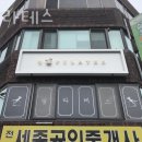 대기구 필라테스 (토) 이미지