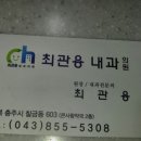 최관용내과의원 네이버블로그