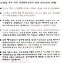 석연축산 오마이뉴스
