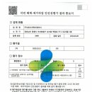 지에스25 울산달삼로 이미지