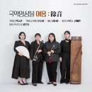 Salon Music 이미지