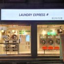 가산세탁소 이미지