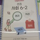 플랜씨학습센터학원 | 드디어 뚫었다! 우리 동네 학습 코칭 맛집 후기 들고 왔음
