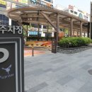 삼천동공영주차장 이미지