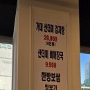 한림병원 앞 이미지