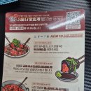 인생아구찜 이미지