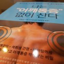 아현한의원 이미지