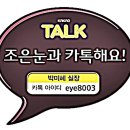 조은안과 이미지