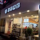 씨유제주연동아랑점 | 제주 연동 맛집 제주산 생족 아랑족발