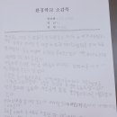 광양초등학교 이미지