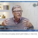 '팬데믹 예언자' 빌 게이츠 "백신 있어 코로나19 끝난다" 이미지