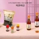 다빛농산