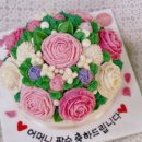 프롬리케이크&답례떡