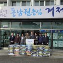 굴수하식수산업협동조합