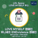 PLAY ZONE 이미지