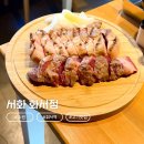 화서 | [수원맛집] 화서동 맛집 프리미엄 흑돼지 버크셔k 분위기좋은 술집 &#34;서화 수원화서점&#34; 후기