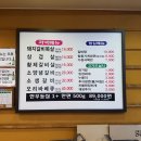 석촌옛터 이미지