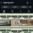 롯데웰빙불한증막사우나 | [공지] 망포 헬스장 하이어짐의 진짜 전문가들