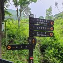 장동리 계곡 | 원적산(경기 이천)~원적산 등산코스, 영원사 주차장