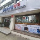 영등포시장약국 이미지