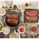 그 고기집 네이버블로그