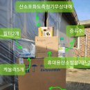 대전호흡기의료기 이미지