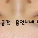 홍언니네파우더룸 이미지