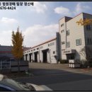 평동산단로143번길 이미지
