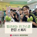 가원중학교 이미지
