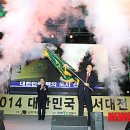 군포-산본-2014 이미지