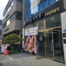 도객식육점